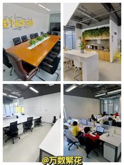 中关村用友产业园 多面积可选 免费家具 - 缩略图 1