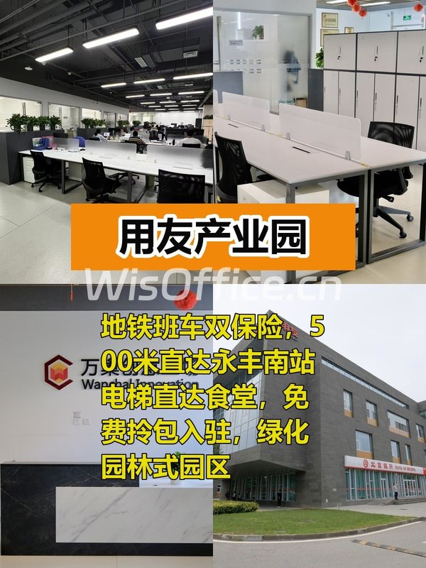 早到1小时的秘密武器 - 首图