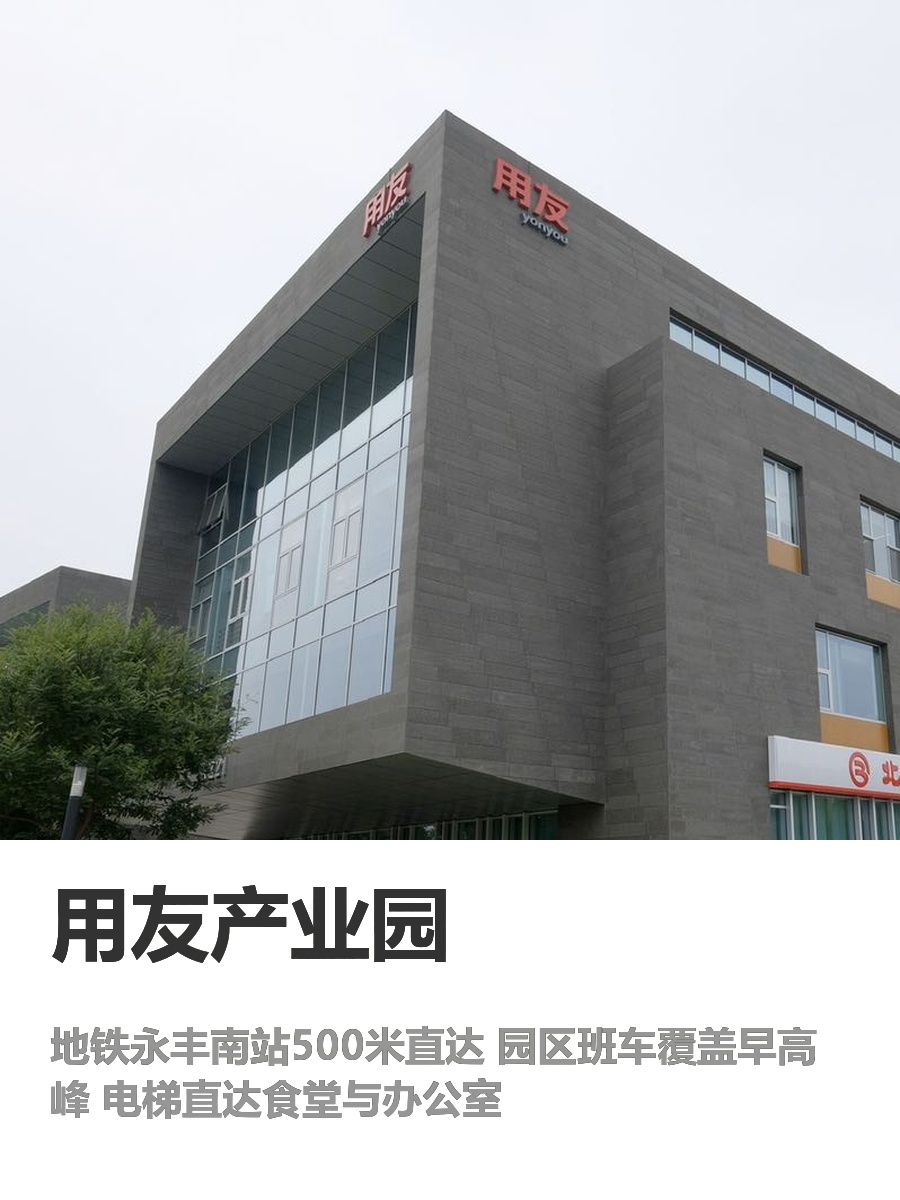 错过班车多等1小时，年损失几十万