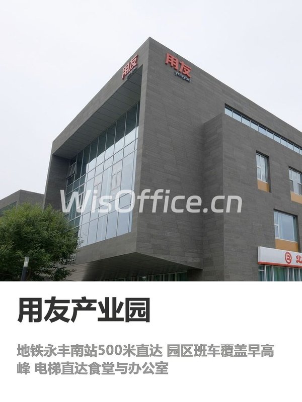 错过班车多等1小时，年损失几十万 - 首图