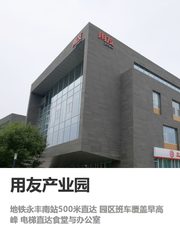 错过班车多等1小时，年损失几十万 - 缩略图 1