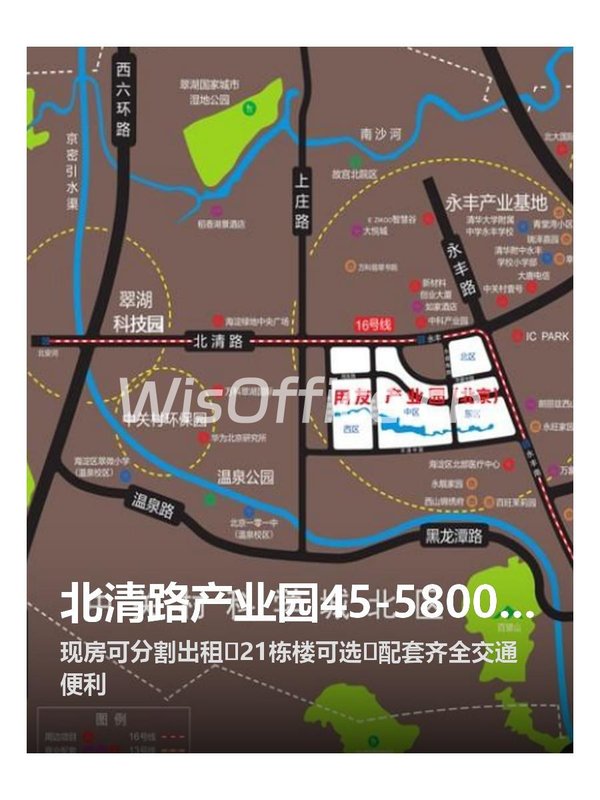北清路产业园45-5800平办公空间 - 首图