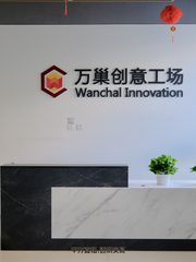 办公室选址中，我好喜欢万巢的园林 - 缩略图 4