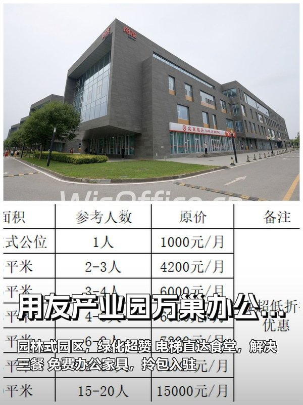 🌿园林绿意，我的灵感高地 - 首图