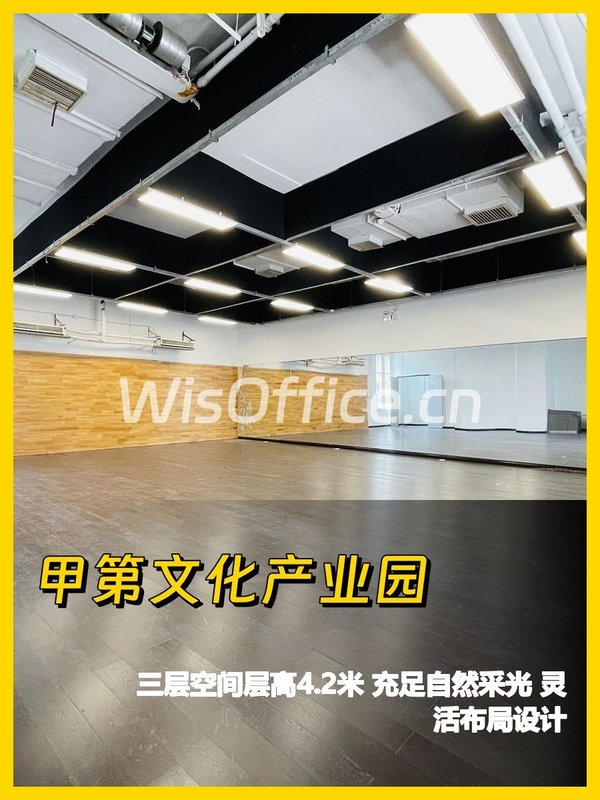 甲第文化产业园三层4.2米层高 - 首图