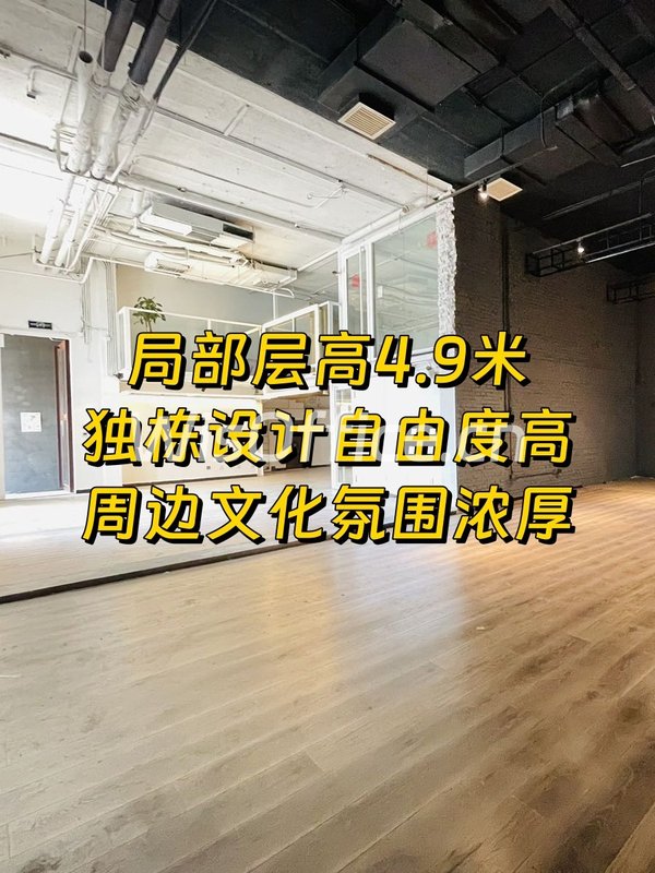 甲第文化产业园460平独栋新装修 - 首图