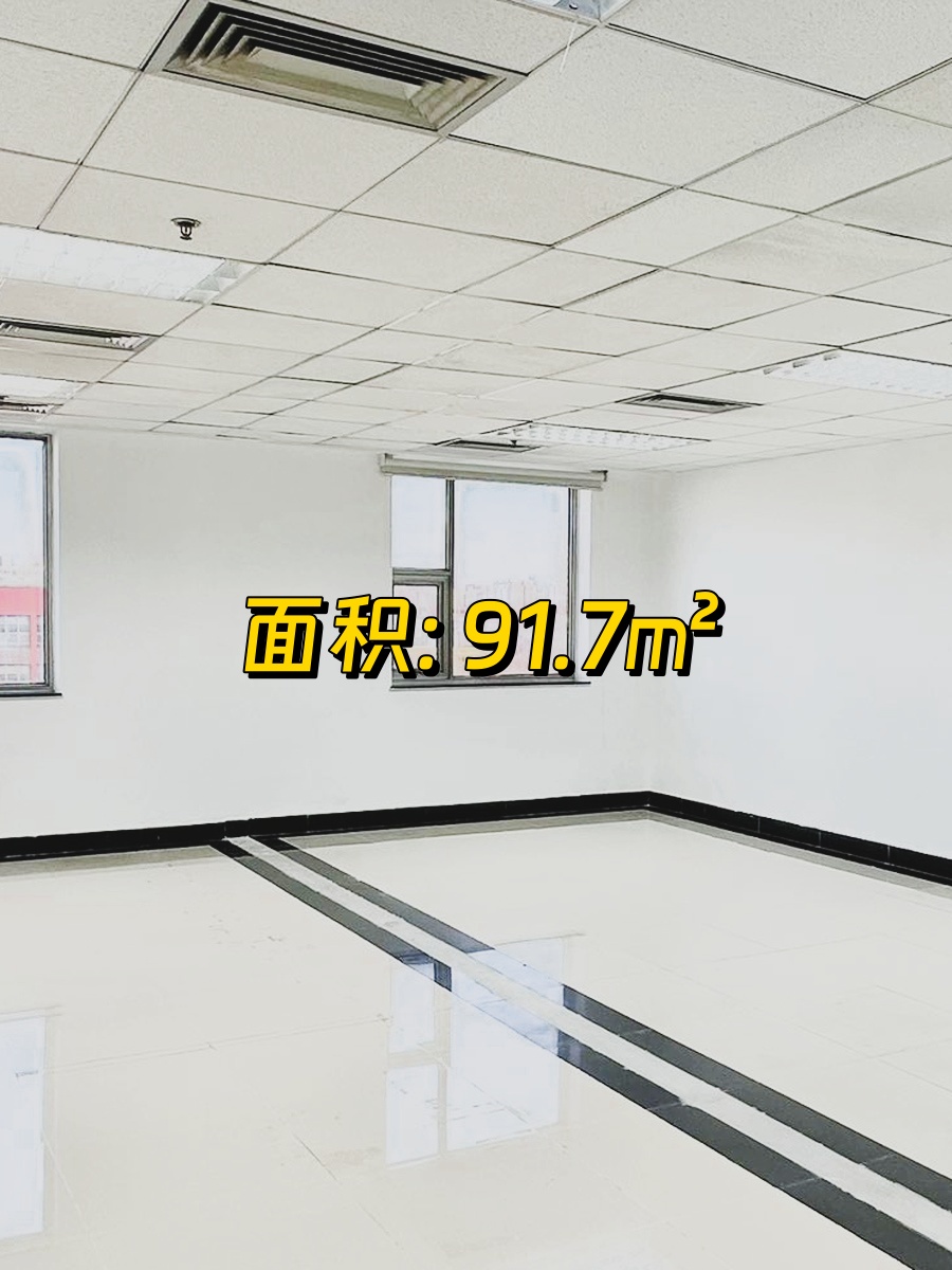 电信实业大厦 海淀区 精装修现房