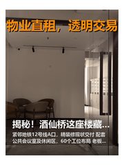 揭秘！酒仙桥这座楼藏着多少传奇？ - 缩略图 1