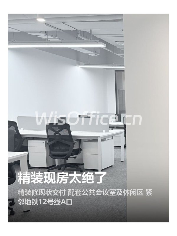 精装现房太绝了 - 首图