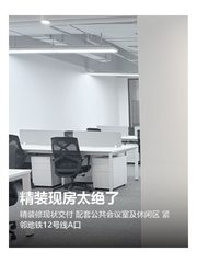 精装现房太绝了 - 缩略图 1