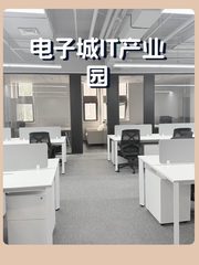 地标级办公，客户信任倍增 - 缩略图 1