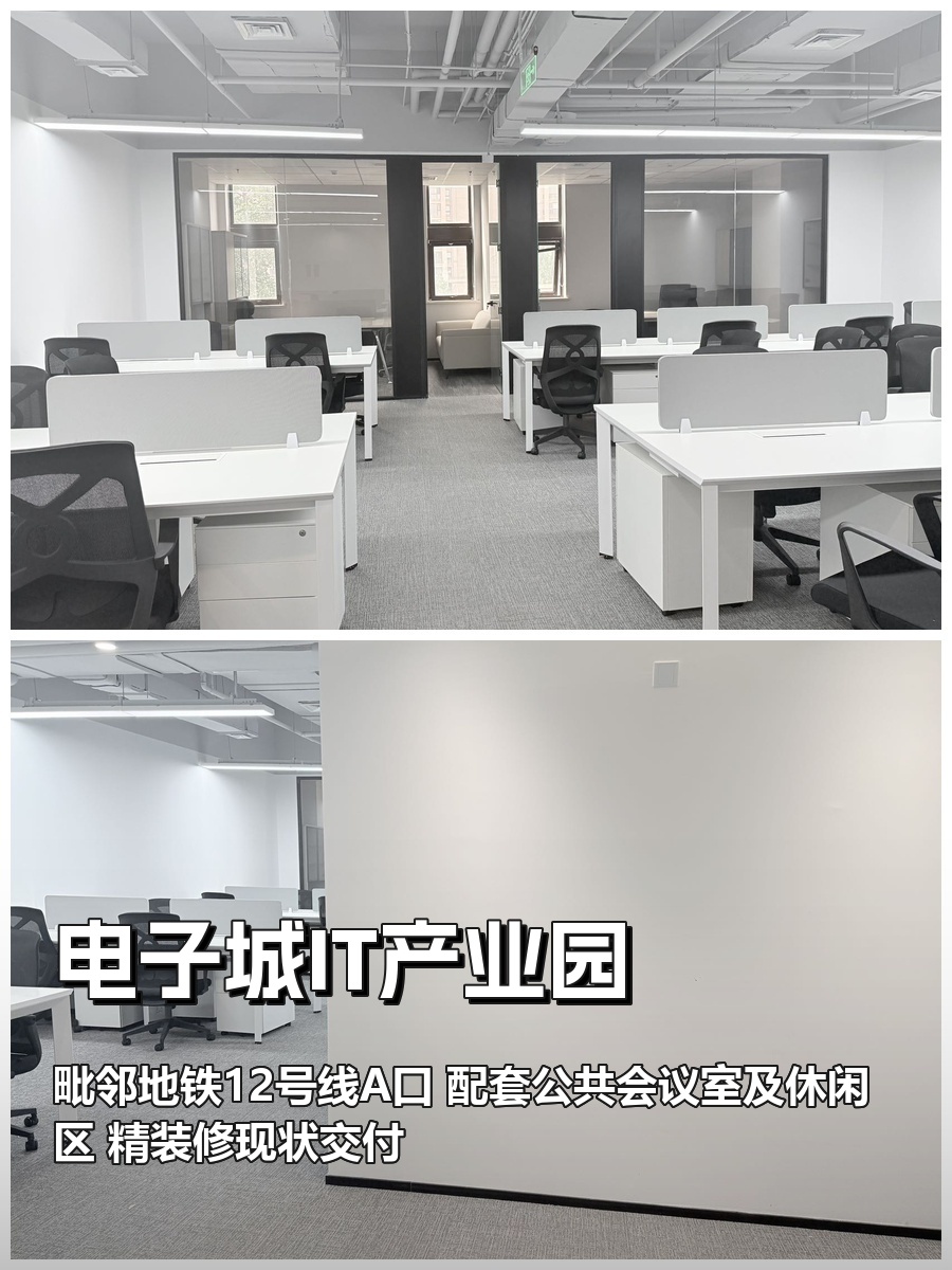 酒仙桥如何成为企业新地标？