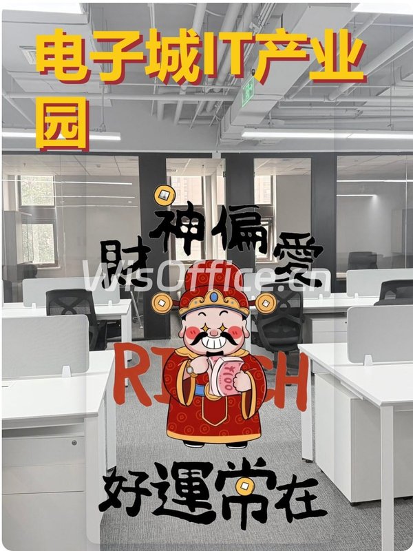 如何在科技园区找到办公新可能？ - 首图