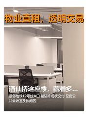 酒仙桥这座楼，藏着多少IT往事？ - 缩略图 1