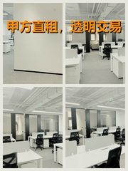 真房｜电子城IT产业园|157平|2元|地铁口抢手 - 缩略图 1