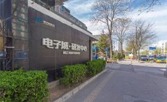 酒仙桥研发中心 2100㎡高效办公 - 缩略图 3