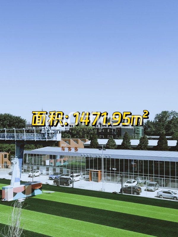 园区整栋租赁，裸房层高10.68米 - 首图