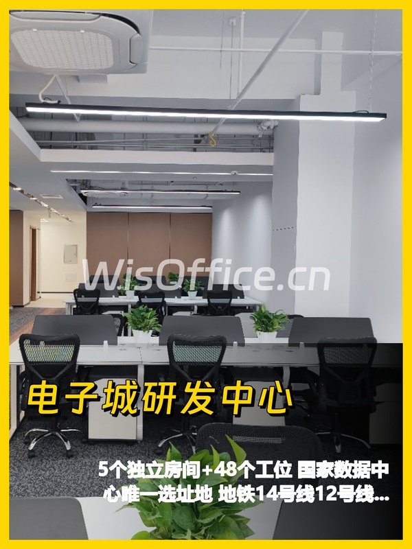 酒仙桥现房 电子城研发中心 南向采光 4米层高 - 首图