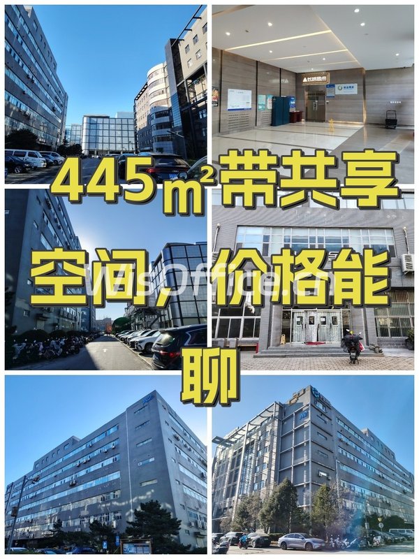 445㎡带共享空间，价格能聊 - 首图