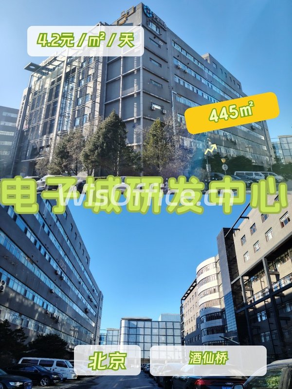 445㎡科技空间，价格可谈近数据中心 - 首图