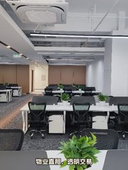 酒仙桥 | 电子城研发中心 | 高新企业首选？ - 缩略图 14