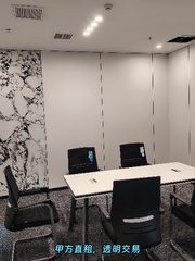真房｜电子城研发中心 |445平｜4.2元｜高科技企业首选？ - 缩略图 9