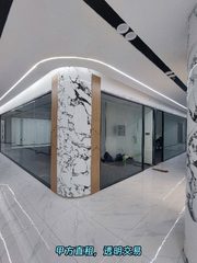 真房｜电子城研发中心 |445平｜4.2元｜高科技企业首选？ - 缩略图 11