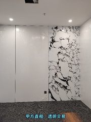 真房｜电子城研发中心 |445平｜4.2元｜高科技企业首选？ - 缩略图 19