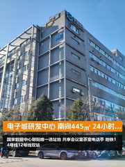 朝阳电子城研发中心 南向445㎡新装修双地铁 - 缩略图 1