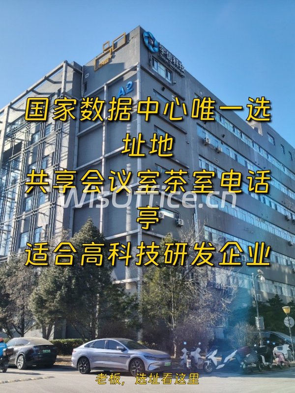 445㎡研发空间，价格可谈，科技高地 - 首图