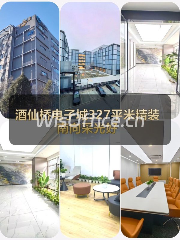办公室能晒背？电子城研发中心 327平啥体验 - 首图