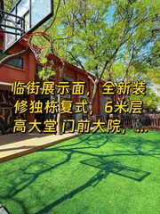 百子湾文创园246平临街复式 双卫储藏室 - 缩略图 1