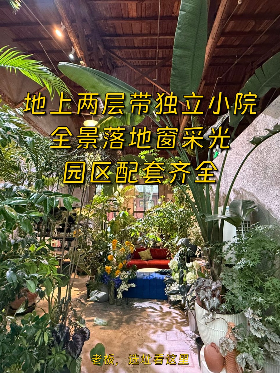 百子湾·蓝梦文创园