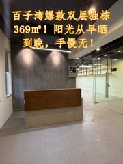 百子湾独栋369平 双地铁 东西向采光 - 缩略图 1