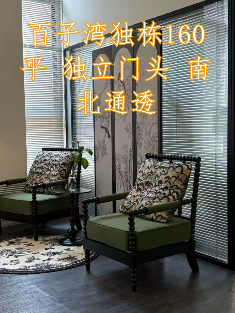 百子湾独栋160平 独立门头 南北通透