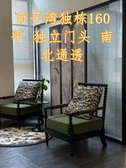百子湾独栋160平 独立门头 南北通透 - 缩略图 1