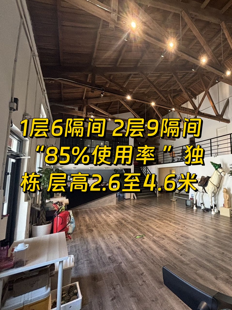 百子湾创1958 520平 独栋近地铁