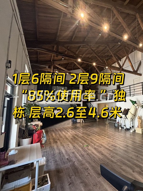 百子湾创1958 520平 独栋近地铁 - 首图