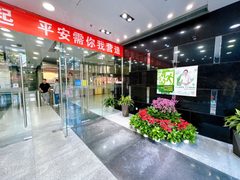 工体现房 百富国际大厦368平 全新装修 5个隔断 - 缩略图 3