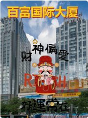 东二环与东三环间的办公新选择？ - 缩略图 1