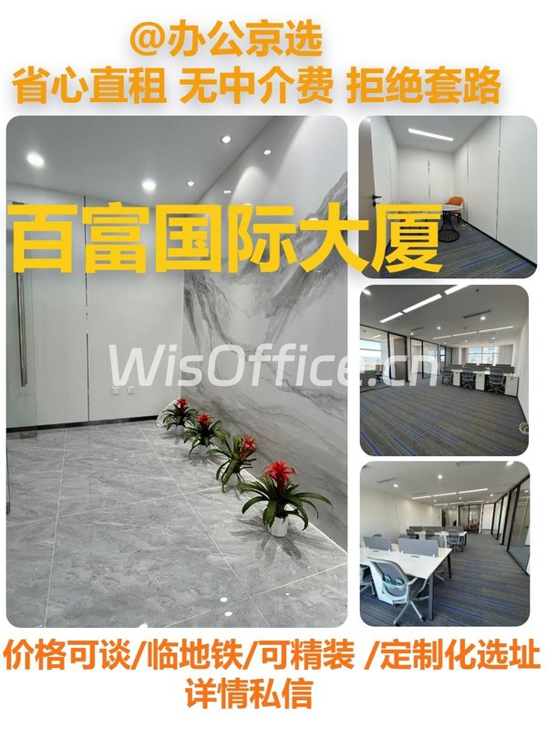 东大桥独栋，租金低至一杯奶茶价 - 首图