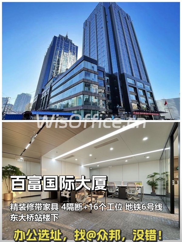 今天看了百富国际大厦，270平精装办公 - 首图