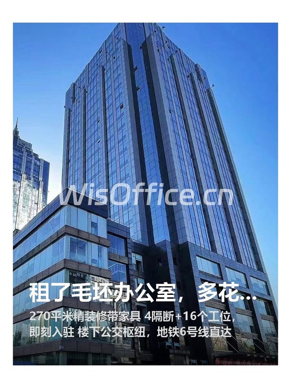 租了毛坯办公室，多花半年装修费 - 首图