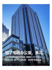 租了毛坯办公室，多花半年装修费 - 缩略图 1