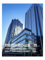 创业团队选办公室，怕装修耗时怎么破 - 缩略图 1