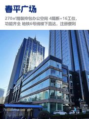 东大桥办公，租金低至两杯咖啡价 - 缩略图 1