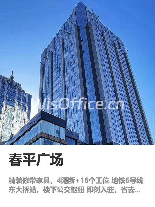 270平米精装办公室，3步搞定入驻 - 首图