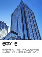 270平米精装办公室，3步搞定入驻 - 缩略图 1