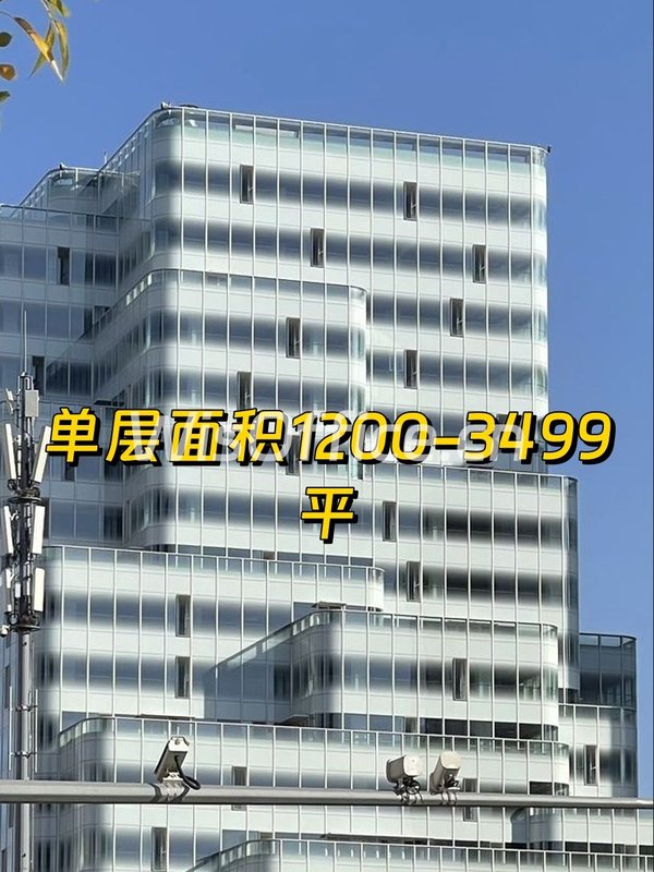 百湾中心现房 6000-40000平 连层可选 带露台 - 首图