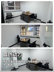 西二旗直播工作室｜20平南向单间 - 缩略图 1